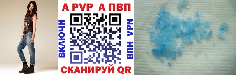 дарнет шоп  Заозёрный  Alpha-PVP крисы CK 