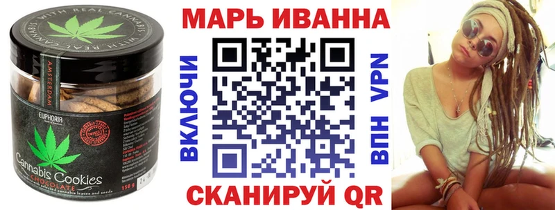 Canna-Cookies конопля  Заозёрный 