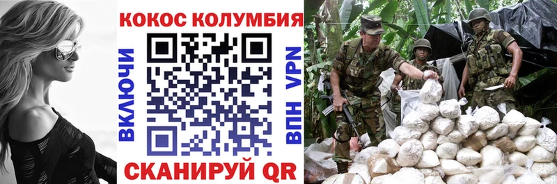 КОКАИН 98%  что такое   Заозёрный 