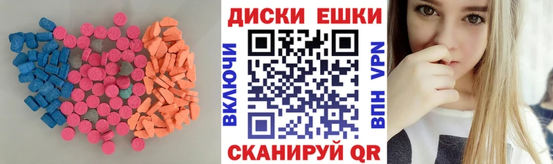 Ecstasy 250 мг  Заозёрный 