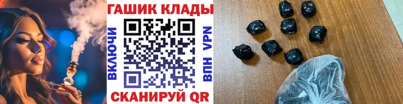 ОМГ ОМГ ТОР  Заозёрный  ГАШ гарик  дарнет шоп 