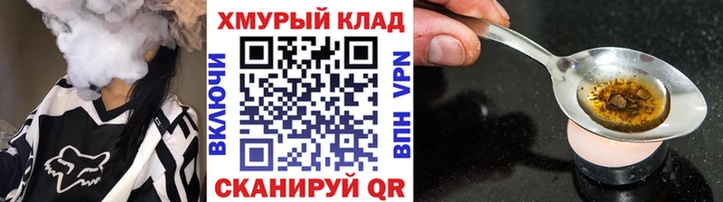 Героин Heroin  цены   blacksprut как войти  Заозёрный 