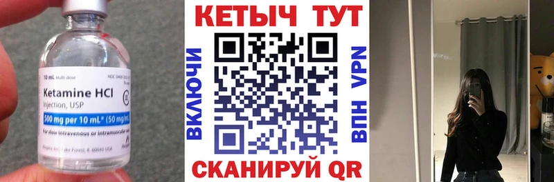 Кетамин VHQ  где найти   Заозёрный 