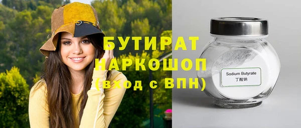 гашишное масло Волоколамск