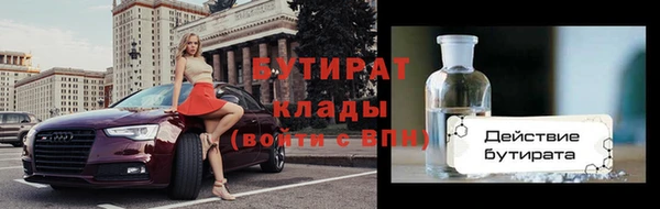 первитин Верхний Тагил