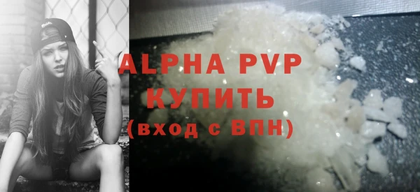 гашишное масло Волоколамск