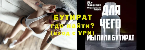 дурь Володарск