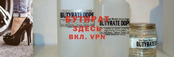хмурый Волосово