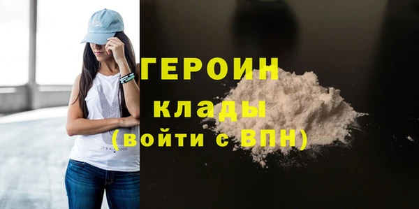 гидра Бугульма