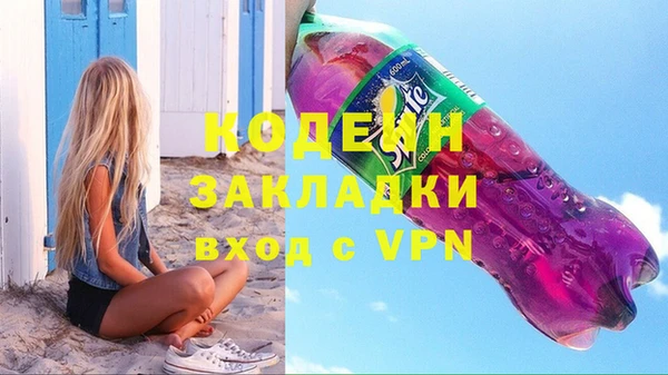 mix Верея