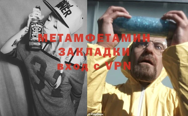 дурь Володарск