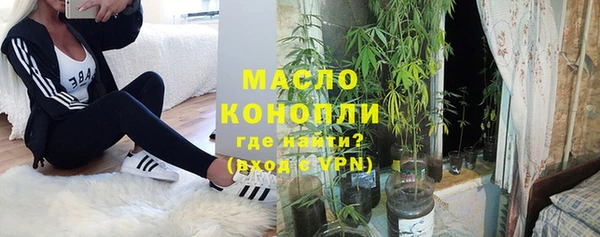 apvp Бронницы