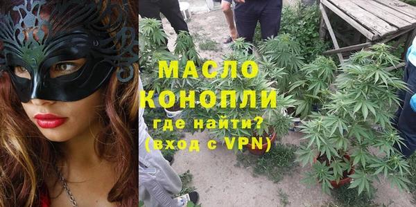 первитин Верхний Тагил
