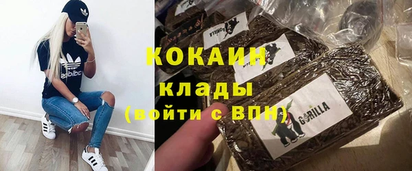 первитин Верхний Тагил