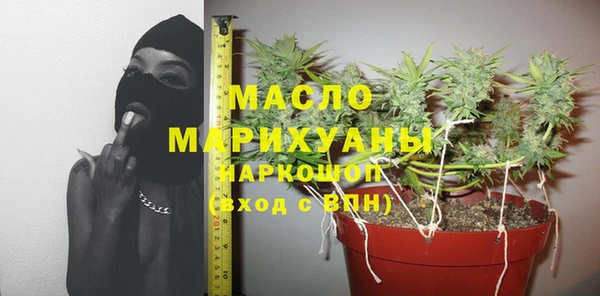 спайс Белая Калитва