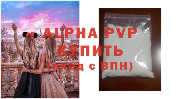 первитин Верхний Тагил