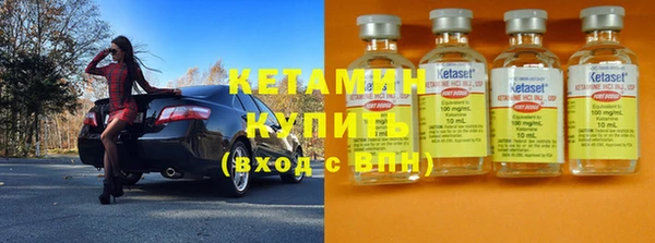 гашишное масло Волоколамск