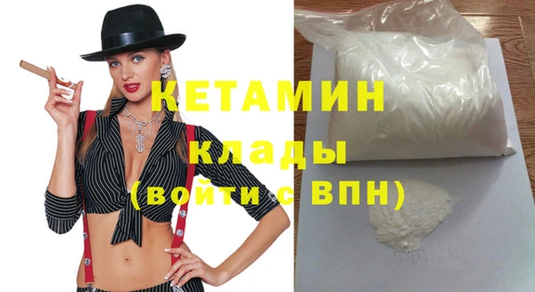 хмурый Волосово
