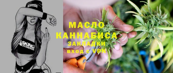 хмурый Волосово