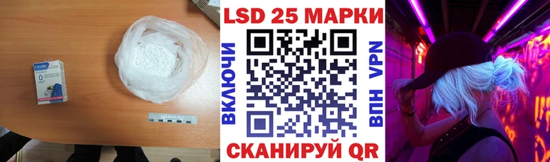 LSD-25 экстази кислота  Заозёрный 
