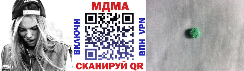 omg зеркало  Заозёрный  MDMA VHQ 