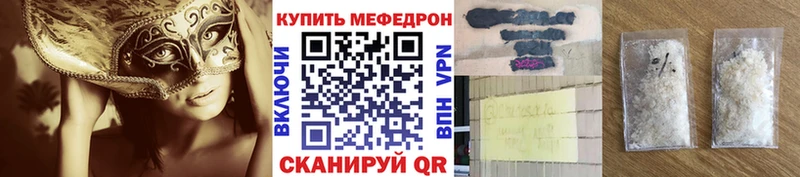 гидра ССЫЛКА  Заозёрный  это как зайти  МЕФ VHQ 