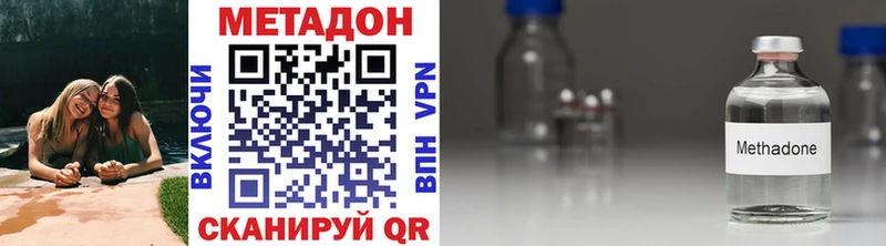 Метадон мёд  наркотики  Заозёрный 