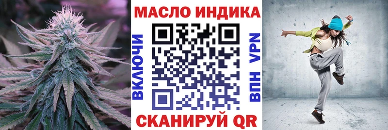 купить наркоту  Заозёрный  ТГК жижа 